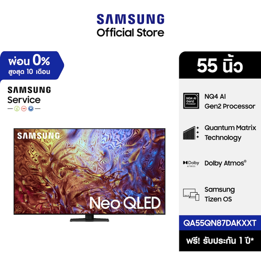 [ใส่โค้ด "SSAPR1050" ลดเพิ่ม 1,050.-][Pre-Order] SAMSUNG TV Neo QLED 4K Smart TV (2024) 55 นิ้ว รุ่นQA55QN87DAKXXT