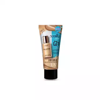 แป้งเอบีน่า A-Bena Powder แป้งปิดฝ้า/รองพื้นปิดฝ้า