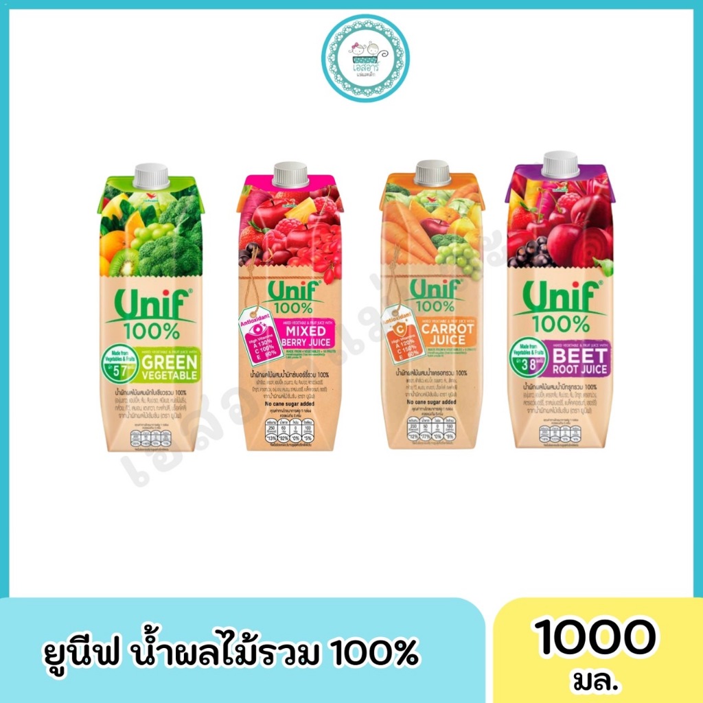 ยูนีฟ น้ำผลไม้รวม 100% ขนาด 1000 ml.