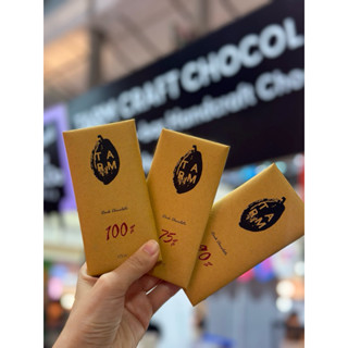 Dark Chocolate (ดาร์กช็อกโกแลต),Bean to Bar เมล็ดโกโก้ไทย 🇹🇭…