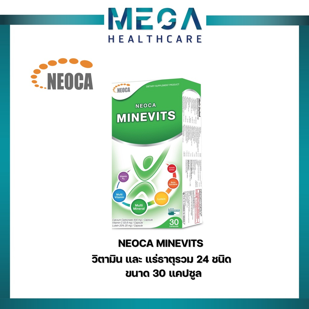 วิตามินรวม NEOCA Minevits นีโอก้า มิเนวิตส์ เสริมอาหาร เสริมภูมิคุ้มกัน ป้องกันหวัด ดูแลร่างกาย