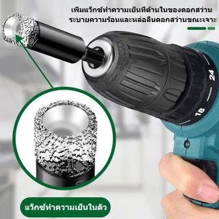 โฮลซอกระเบื้อง3-50มม ดอกสว่าน ดอกโฮลซอเจาะกระเบื้อง ดอกโฮลซอเจาะหินแกรนิต เจาะกระจก เจาะกระเบื้อง โฮลซอหัวเพชร