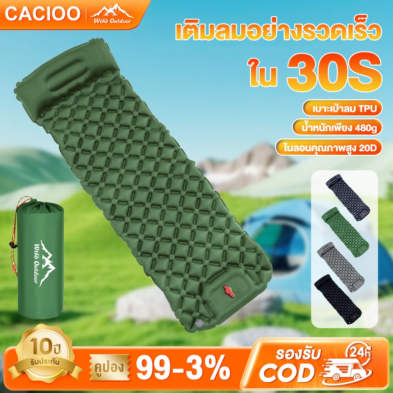 CACIOO ที่นอนเป่าลม แผ่นรองนอน เป่าลม มีหมอน เสื่อตั้งแคมป์ เสื่อนอนพอง น้ำหนักเบา Ultralight ใช้ได้ทั้งรถและบ้าน