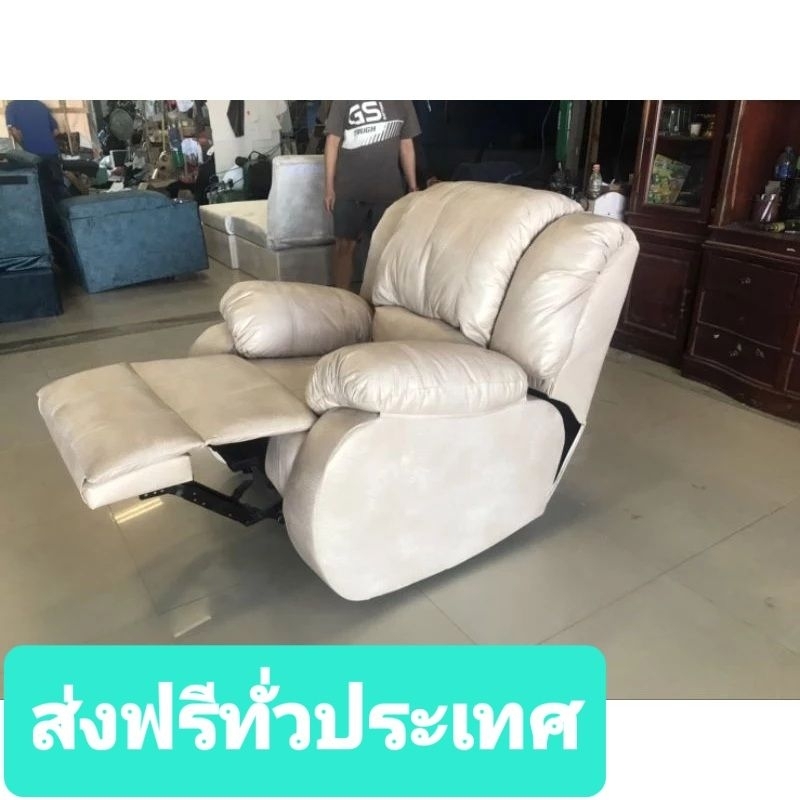 เก้าอี้ปรับนอนสำหรับพักผ่อนรุ่น rcd ส่งฟรีทั่วไทย