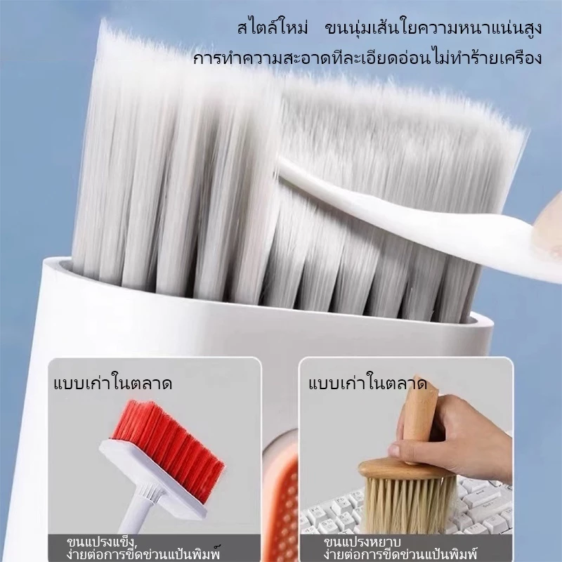 ชุดแปรงทำความสะอาดคีย์บอร์ด 7-in-1 พร้อมที่ดึงแป้นพิมพ์ thumbnail 4