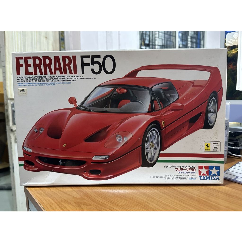 ของหายาก Tamiya Ferrari F50 1/24