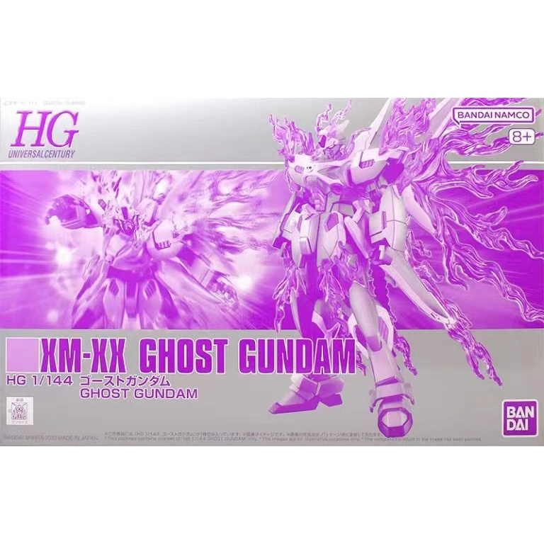 HG 1/144 XM-XX Ghost Gundam