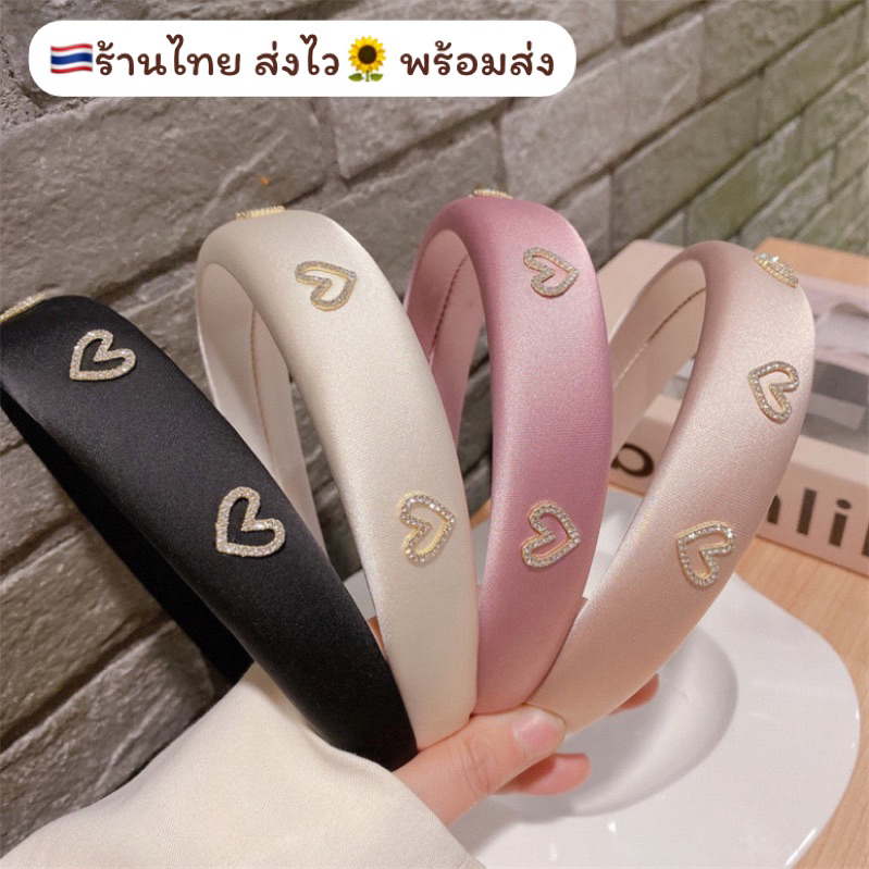 ร้านไทย พร้อมส่งคาดผมเกาหลี คาดผมเพชร คาดผมน่ารัก คาดผมออกงาน