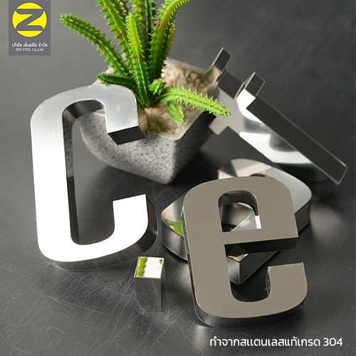 ตัวอักษรสแตนเลสแท้ เกรด 304 ยกขอบสีเงินและสีทอง สูง 4 นิ้ว แข็งแรงทนแดดทนฝน - รูปที่ 5