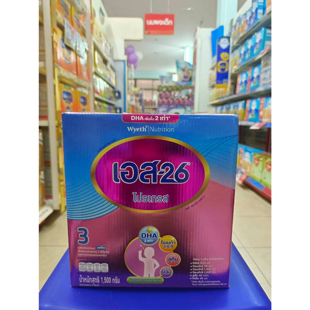 นมผง เอส26 โปรเกรส สูตร3 รสจืด กล่อง 1500กรัม [S26 Progress 3] สำหรับเด็กอายุ 1 ปี ขึ้นไป