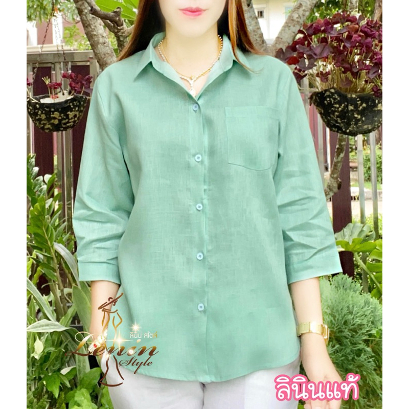 เสื้อเชิ้ตลินินแท้ เสื้อผู้ใหญ่ แพทเทิร์นเชิ้ตทรงปล่อยใส่สบาย