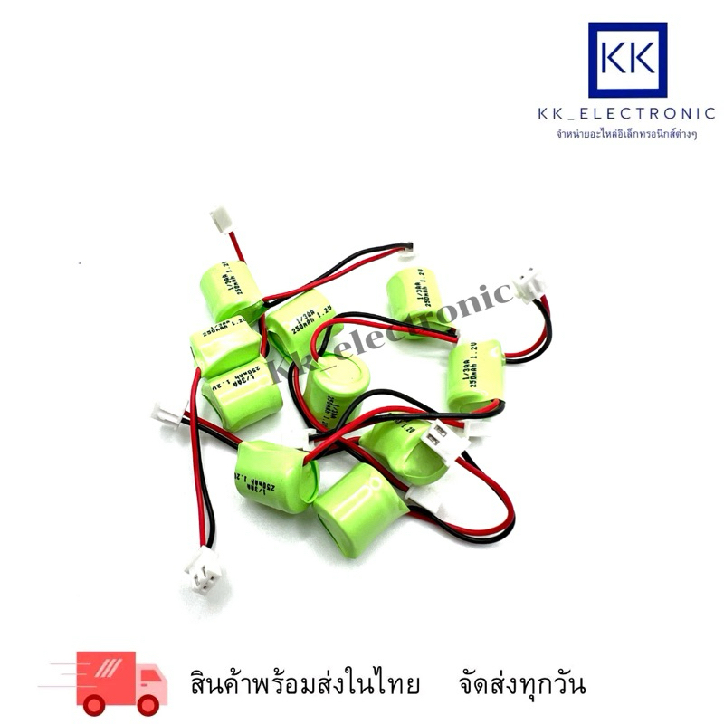 แบตเตอรี่ ทามเมอร์ ถ่านนาฬิกา 1.2vถ่านชาจ 250mA จุไฟได้มากกว่าเดิม พร้อมส่ง
