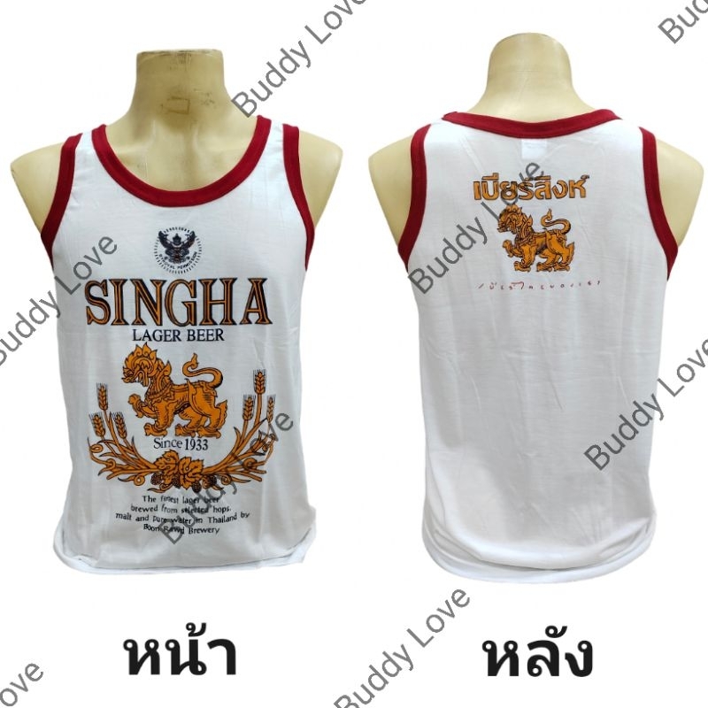 (มีตำหนิเปื้อน)เสื้อกล้ามไทยแลนด์ กล้ามเบียร์สิงห์,เบียร์ช้าง,กระทิงแดง TshirtSouvenirThailandforeignGift ของฝากต่างชาติ