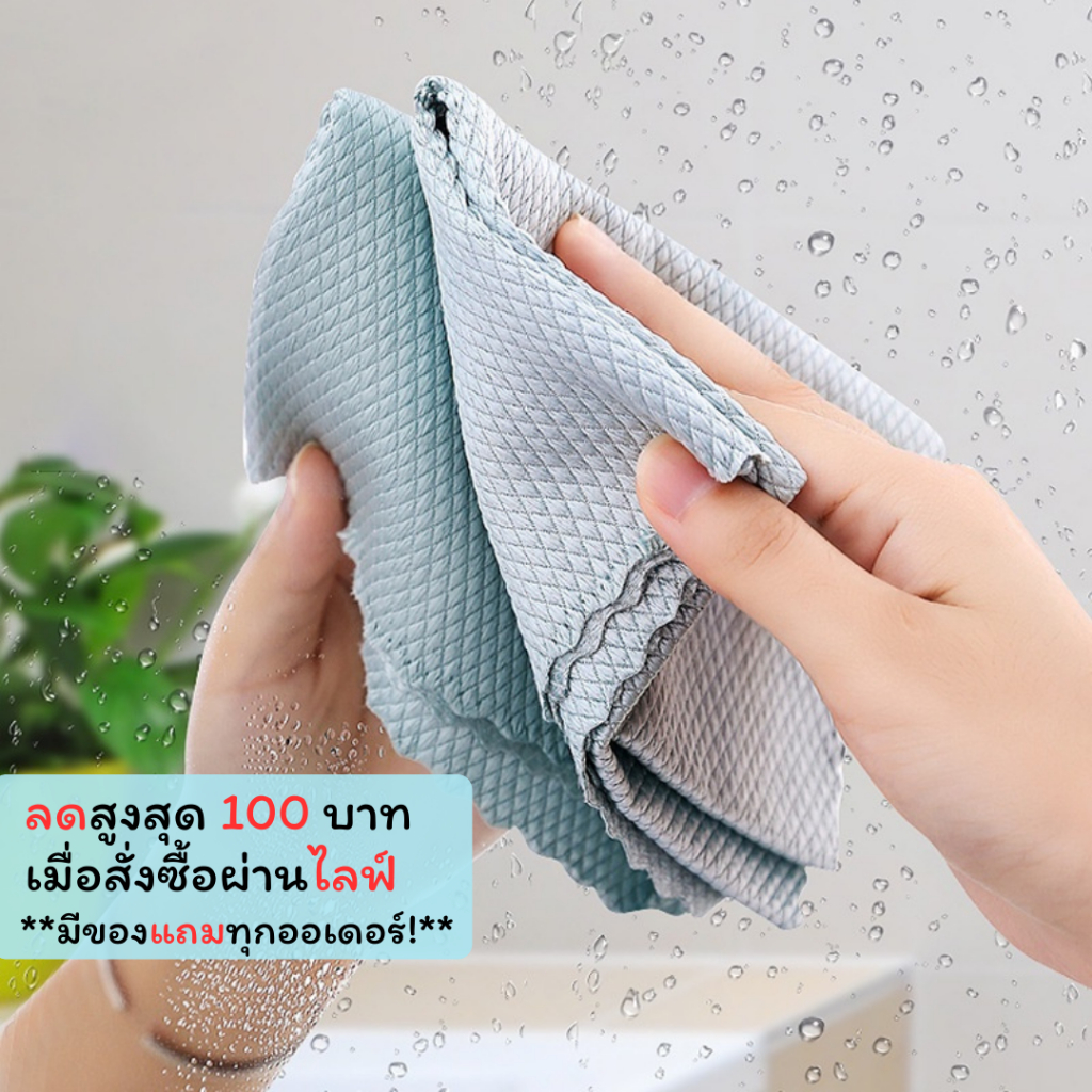 XSJ-05 【ขนาด 25×25 ซม.】ผ้าอเนกประสงค์ สำหรับเช็ดกระจก แก้วต่างๆ ผืนเล็ก ใข้ทำความสะอาด คละสี – โปรปัง