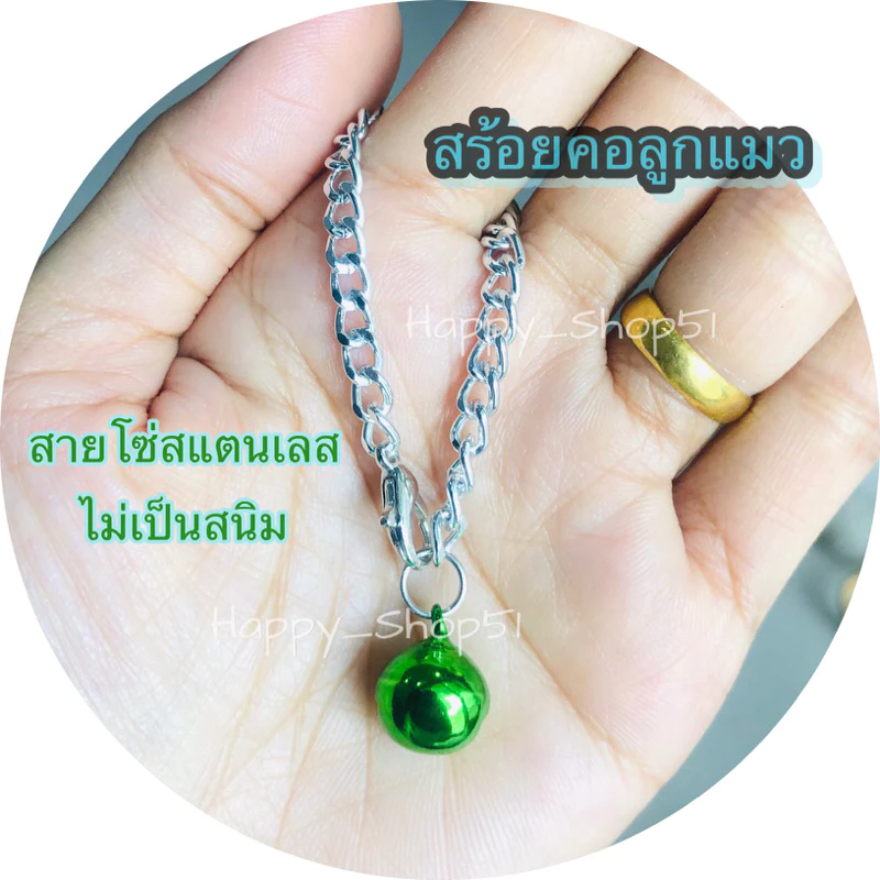 สร้อยคอลูกแมวขนาดเล็ก สร้อยคอสแตนเลสสำหรับสัตว์เลี้ยง ไม่เป็นสนิม ไม่ซีดจาง
