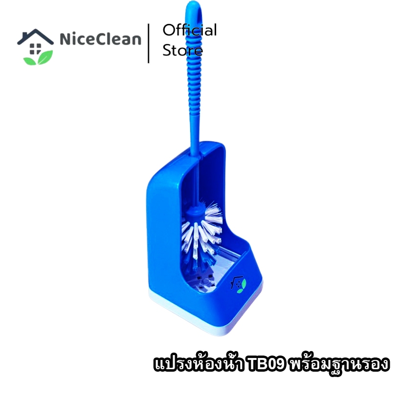 Kudzun แปรงล้างห้องน้ำ TB 09 SB พร้อมฐานรอง NiceClean