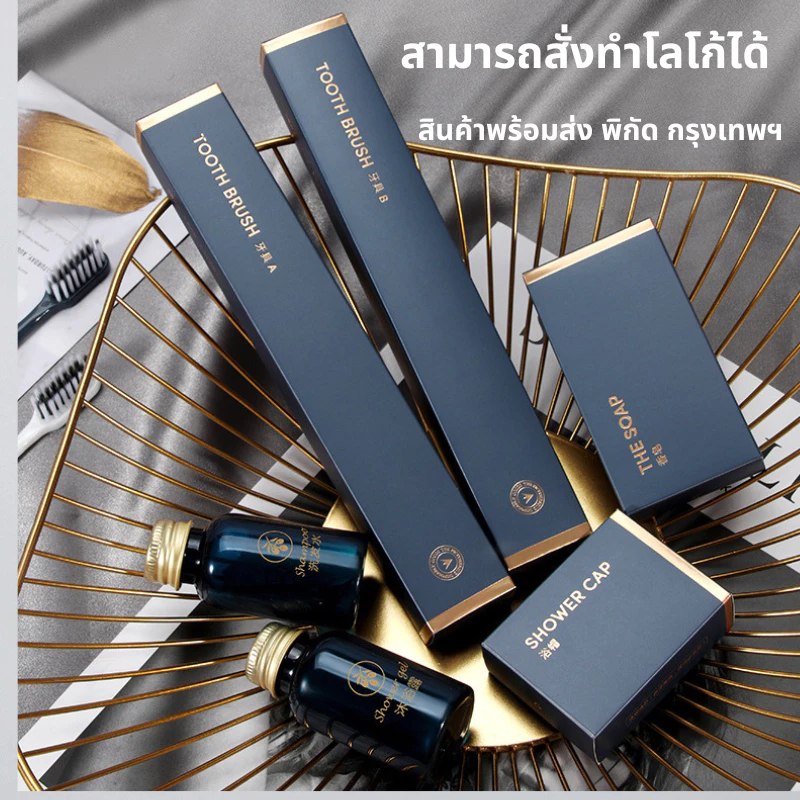 ชุดแปรงฟันโรงแรม อุปกรณ์และสินค้าที่ใช้ในโรงแรม แปรงสีฟันใช้แล้วทิ้ง ชุดแปรงสีฟันยาสีฟัน สามารถสั่งทำโลโก้ได้hotel tooth