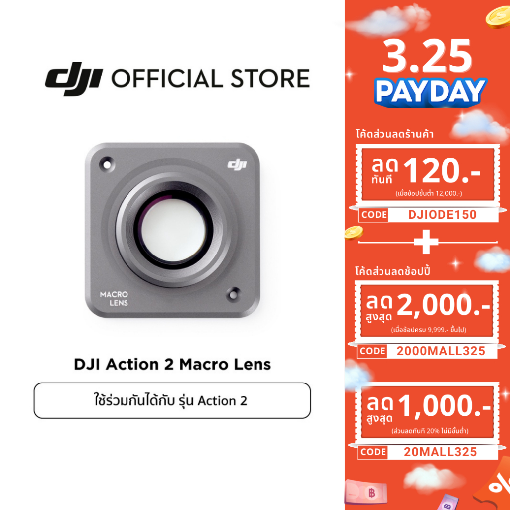 DJI Action 2 Macro Lens อุปกรณ์เสริม ดีเจไอ รุ่น Action 2