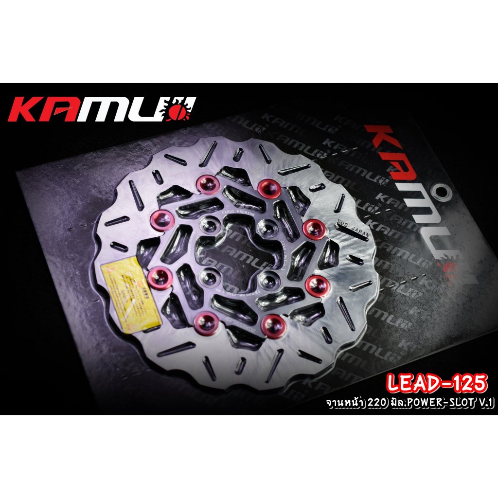 592. จานหน้า 220 มิล.Honda LEAD-125 POWER-SLOT V.1 ใบหยัก แบรนด์ Kamui