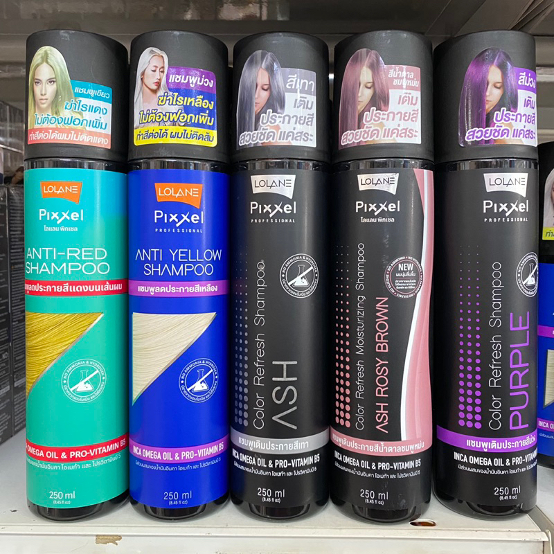 แชมพูม่วง สีเทา แชมพูเติมประกายสีผม โลแลน แอนตี้ เยลโล่ แชมพูย้อมผม มีสีให้เลือก / แอนตี้ เรด Loland