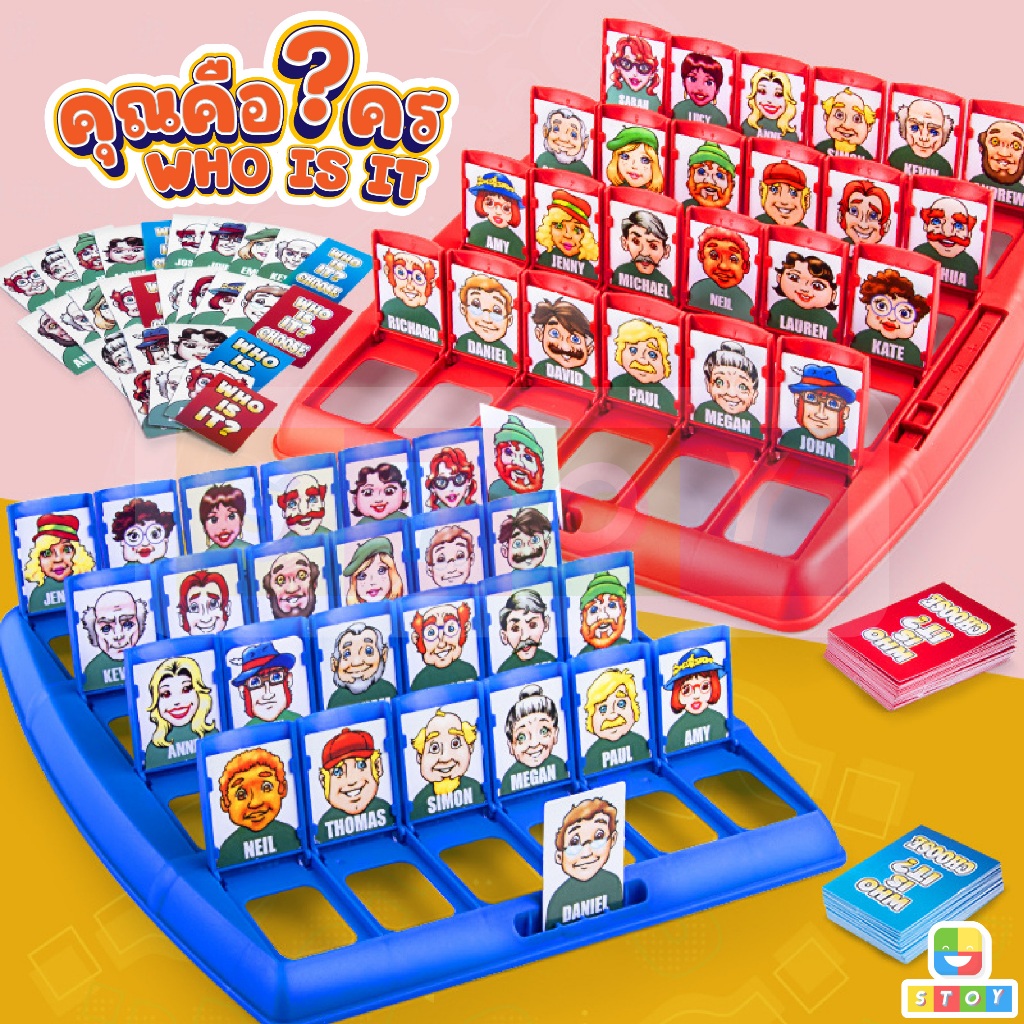 ของเล่น เกมนักสืบ Who is it? หาว่าใครกันที่คุณกำลังตามหา โดยที่แบ่งเป็น 2 ทีม ทีมสีแดง และ ทีมสีฟ้า
