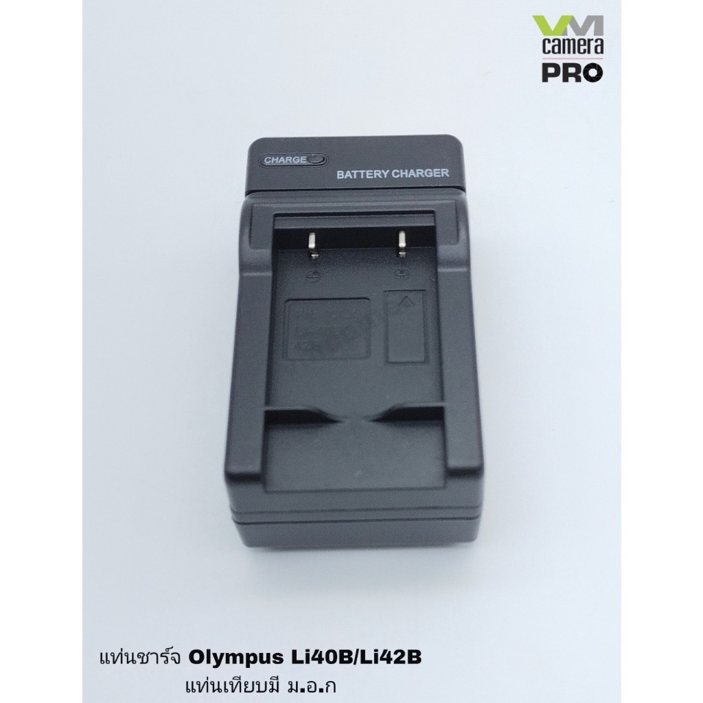 **สินค้าพร้อมส่ง ** แท่นชาร์จ LI40B/LI42B ใช้กับกล้อง Olympus TG310,TG-320,Stylus 7030,FE5020,X600 (