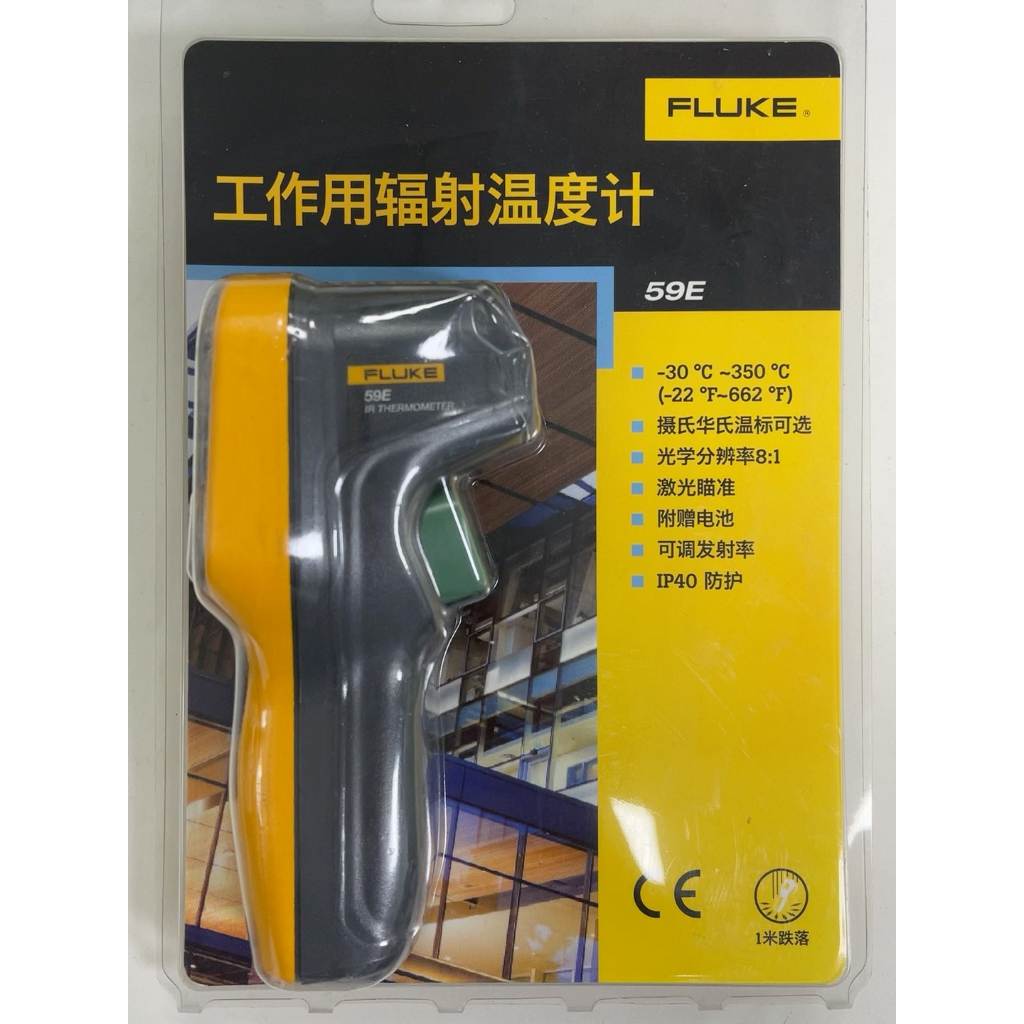 Fluke 59E เครื่องวัดอุณหภูมิอินฟราเรดแบบมินิ