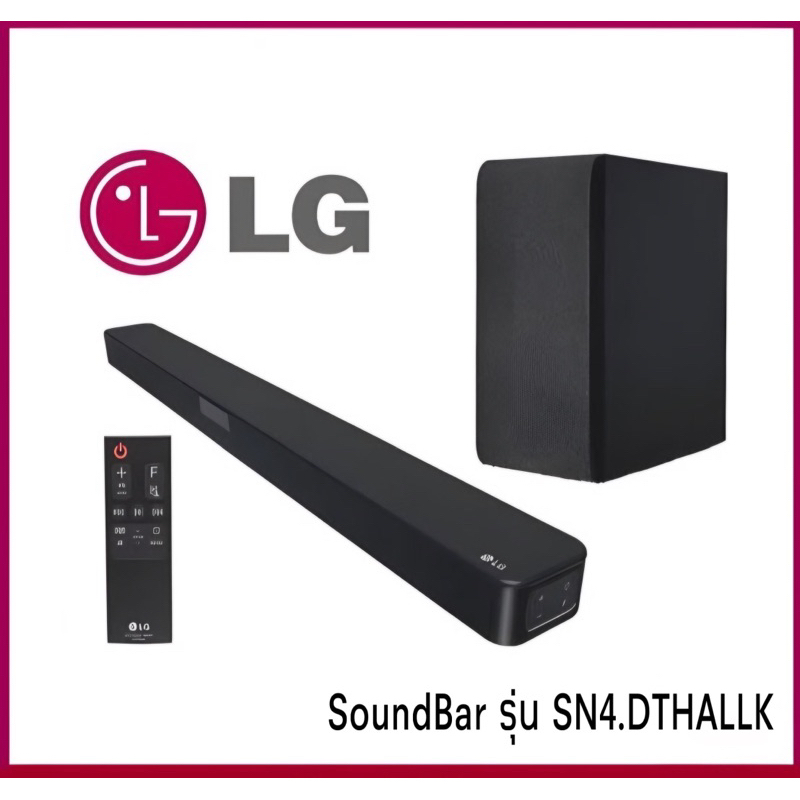 LG รุ่น SN4.DTHALLK SoundBar (2.1Ch, 300 วัตต์ ) ลำโพงซาวด์บาร์