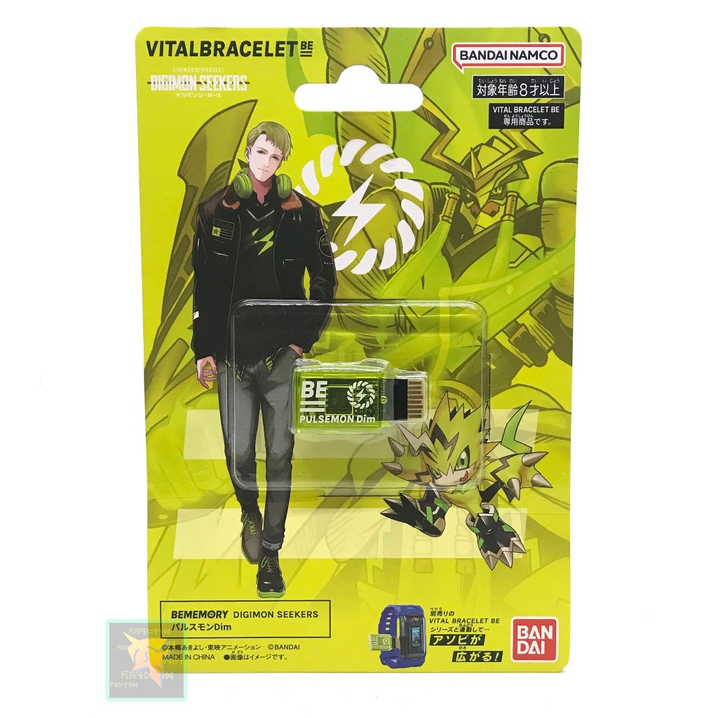 พร้อมส่ง! Bandai Digimon Seekers BEMEMORY PULSEMON Dim Card for Vital Bracelet BE MEMORY Digital mon