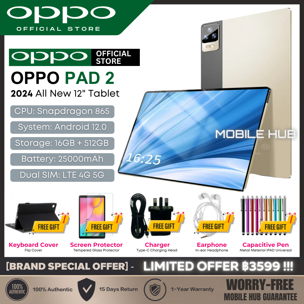 OPPO Pad Air 5G (16+512GB) | โปรเซสเซอร์ Snapdragon® 680 6nm | 12" แท็บเล็ต Android 12.0 LTE WiFi 2.4/5G