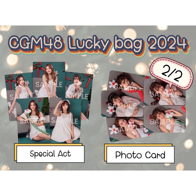 CGM48 Special Act และ Photo Card จาก lucky bag 2024 (2/2) มีเก็บเงินปลายทาง
