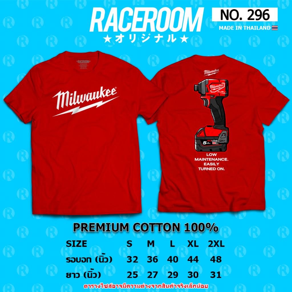 RACEROOM เสื้อยืดคอกลม สีแดง ไม่ย้วย Cotton100 Milwaukee-296