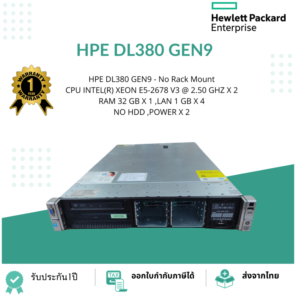 HPE DL380 Gen9 -No Rack Mount 2 x Intel® 2 x E5-2623 V3 @ 3.00 GHZ Dram 32GB, "Support 2.5" 8 bay //