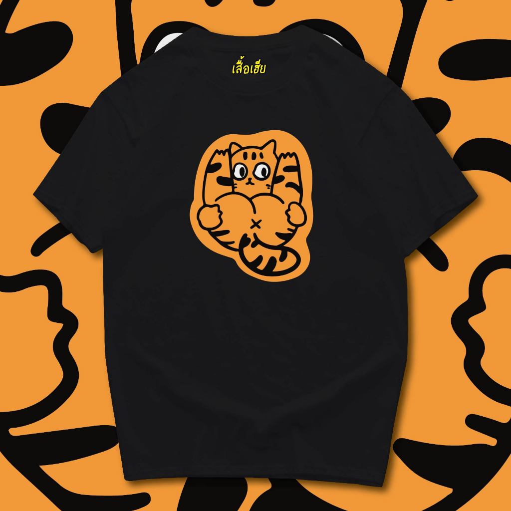 ( พร้อมส่งเสื้อเฮีย ) เสื้อ แมวจ้ม ผ้าCotton 100% มีสองสี ทั้งทรงปกติและ OVERSIZE