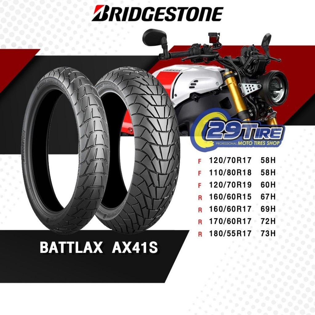 🔹ส่งฟรี🔹ยางกึ่งวิบาก Bridgestone รุ่น Battlax AX41S ยางใส่ X ADV 750, CB500x, CBR650, CB650, NC750 ยางบิ๊กไบค์ขอบ17