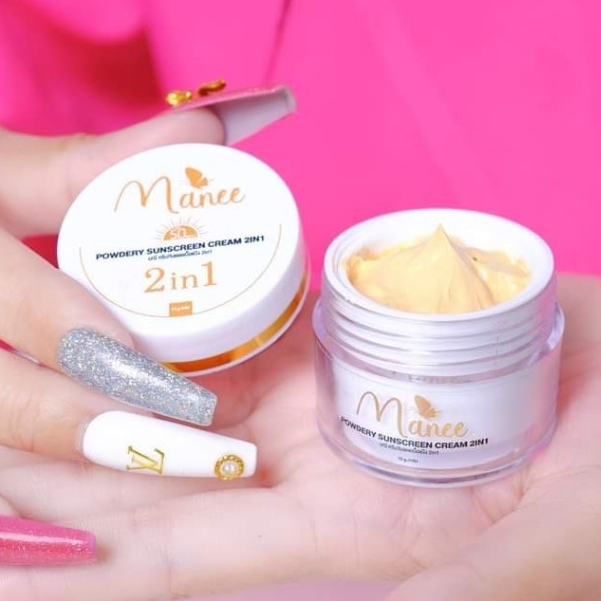 กันแเดดมดซี่ กันแดดมณี ขนาด10กรัม กันแดดเนื้อแป้ง บางเบา เกลี่ยง่าย ราคา ถูกที่สุด ดีลบีเคเค