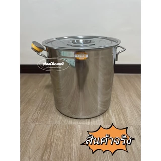 หม้อต้มทรงสูง หม้อสแตนเลสตุ๋นอาหาร ขนาดใหญ่ MC-01
