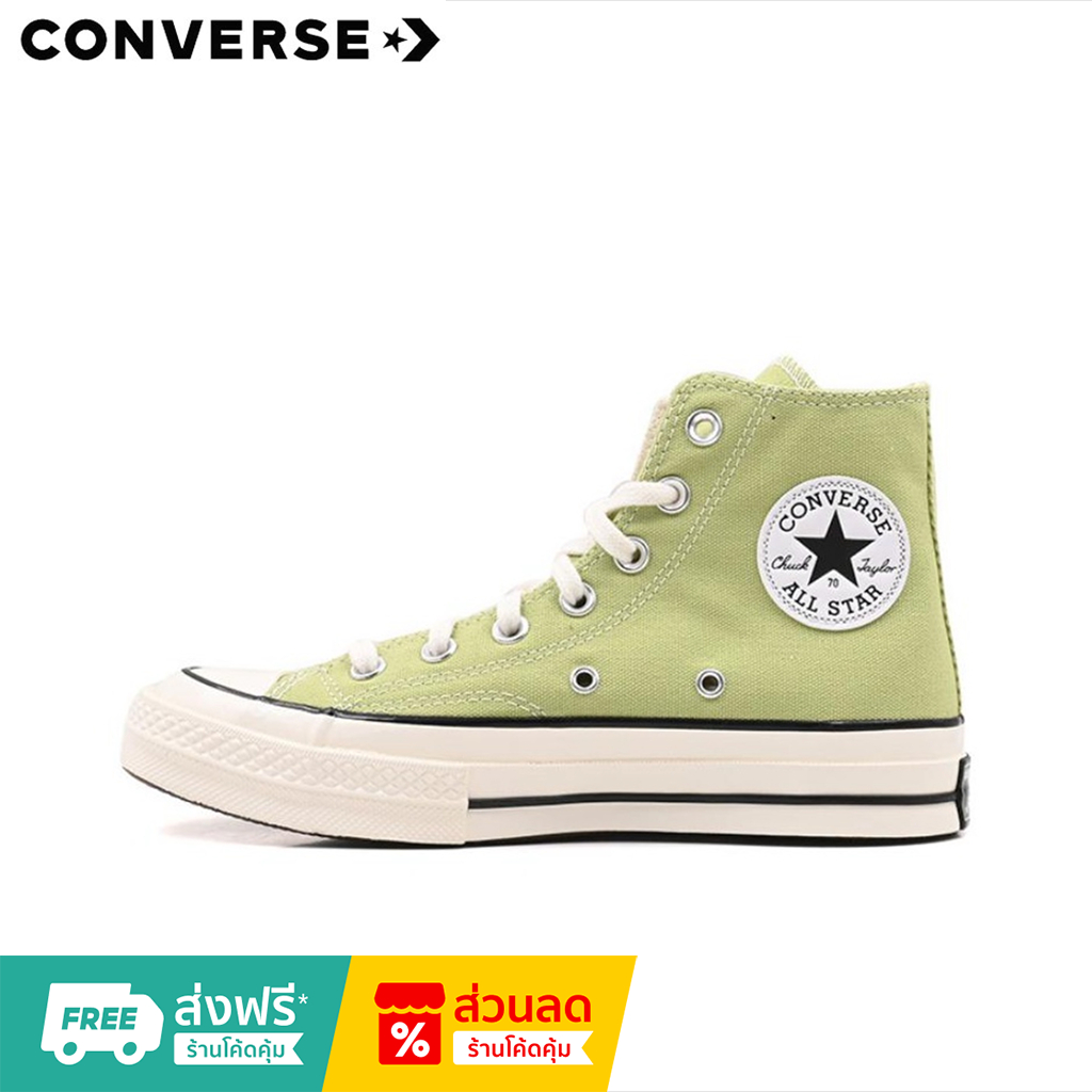 ของแท้ 💯 CONVERSE รองเท้าผ้าใบ รุ่น Converse Chuck 70 Plus【จัดส่งฟรี 】สีขาว - เขียว UNISEX