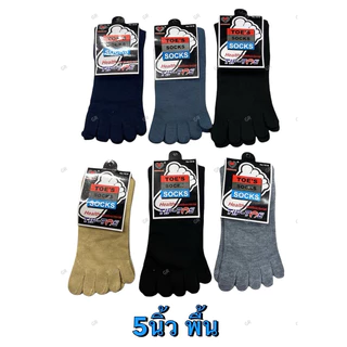 6-12คู่ ถุงเท้าแยกนิ้ว แยก5นิ้ว แยกนิ้วโป้ง