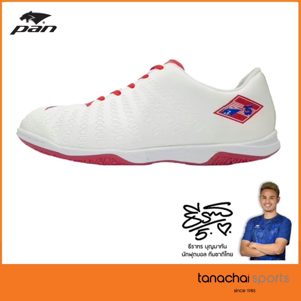 PAN PF-142B T5 Theerathon ธีราทร รองเท้าฟุตซอล รุ่นใหม่ล่าสุด 2024