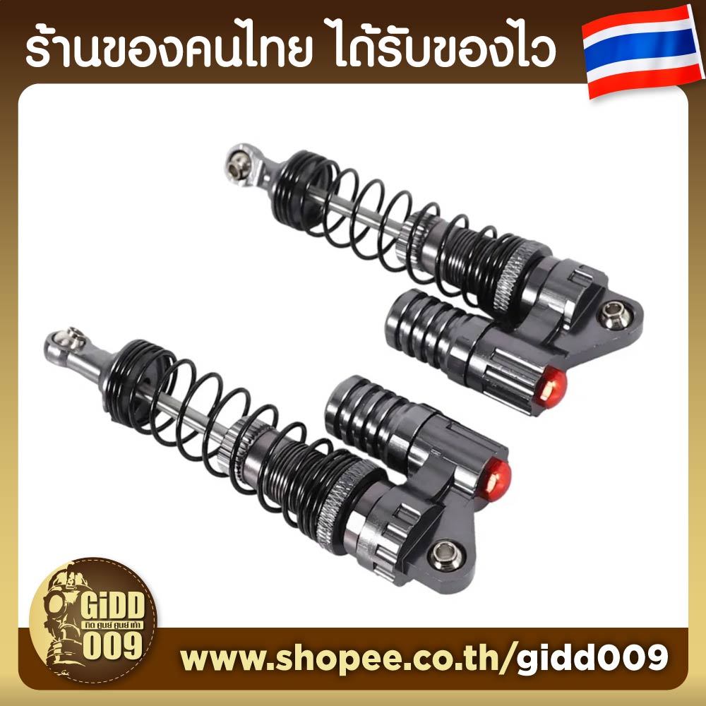 โช้คน้ำมัน 100mm แบบมี Sub Tank สำหรับรถบังคับ 1/10