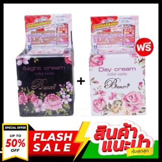 (1 แถม 1)) กลางวัน + กลางคืน Beauty 3 Night cream 5g.Day cre…