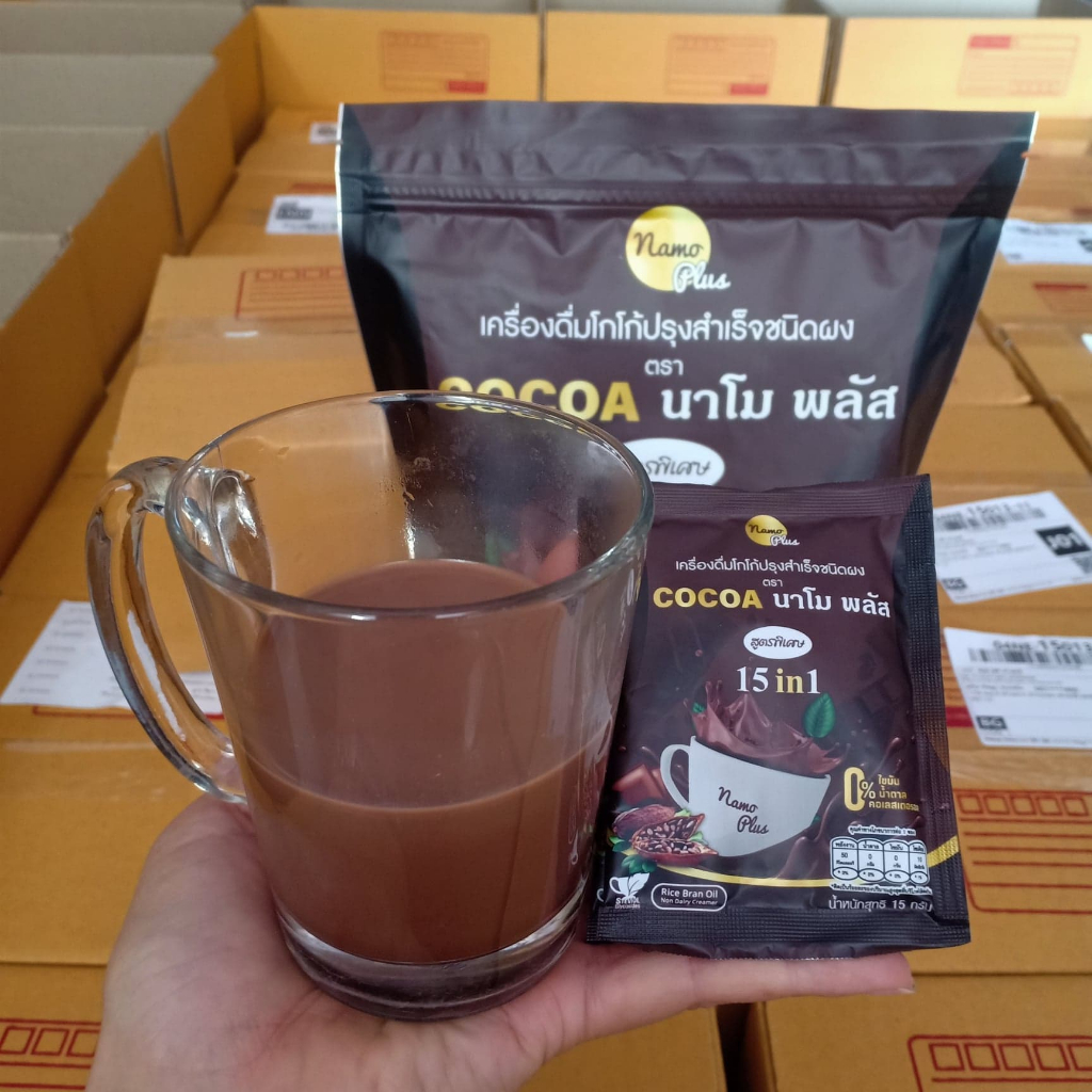 โกโก้นาโมพลัส 15in1 ไม่มีน้ำตาลโกโก้เพื่อสุขภาพ หอม อร่อย เข้มข้น (1 ห่อ 20 ซอง)