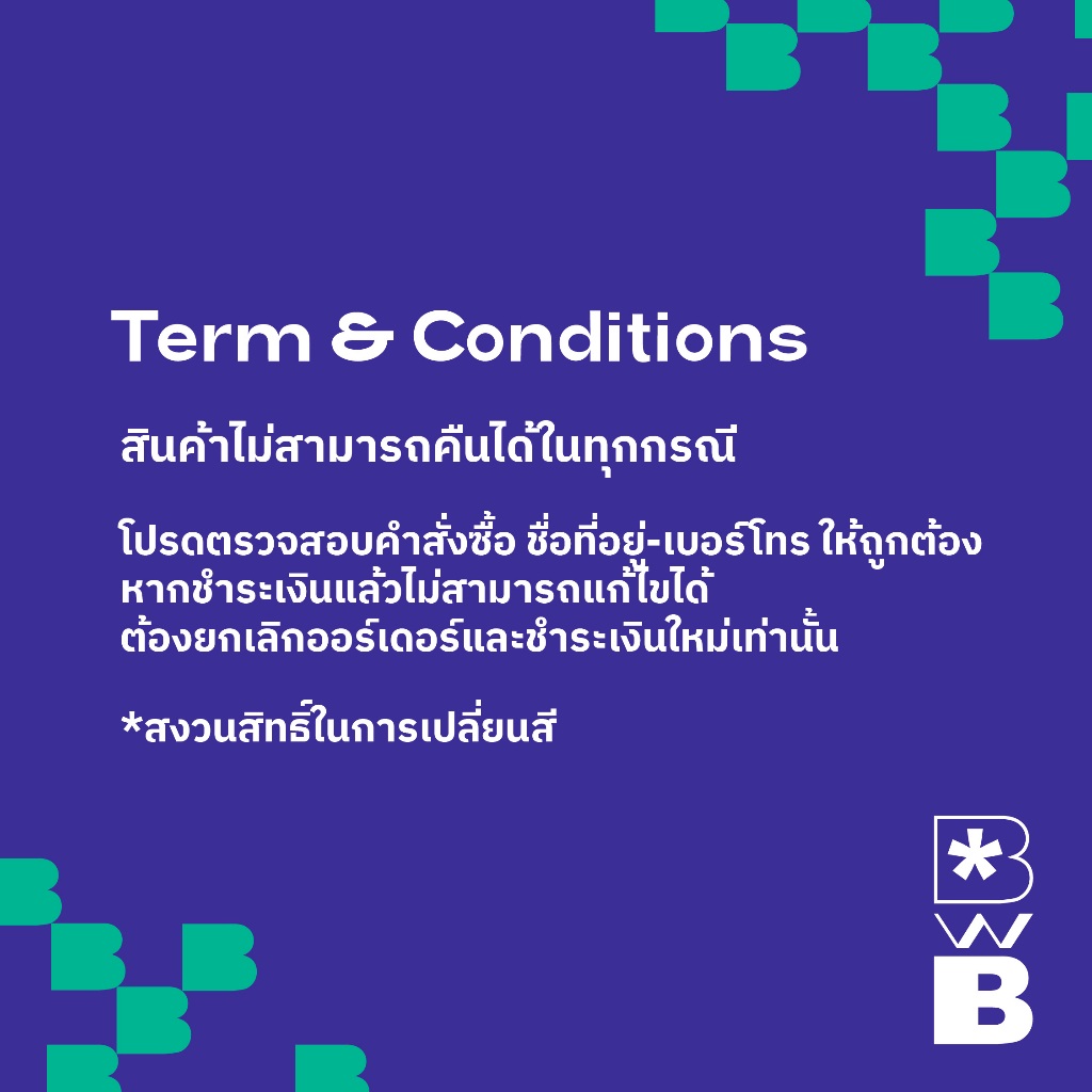 (บลัชฉ่ำคุมมัน) BWB Blush in a Rush - 6