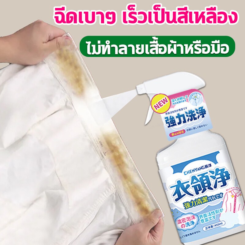 ผงซักฟอก 450ml ผงซักผ้า ซักผ้าขาว ขจัดคราบ ผงชักผ้าขาว ปรับปรุงปกเสื้อให้เหลือง ไม่ทำร้ายเสื้อ น้ำยาขจัดคราบบนเสื้อผ้า