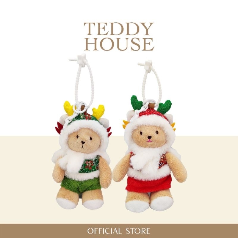 Teddy House พวงกุญแจ Lucky Dragon Charm คอลเลคชั่นใหม่ล่าสุด ของขวัญ ตุ๊กตาหมีพวงกุญแจห้อยกระเป๋า
