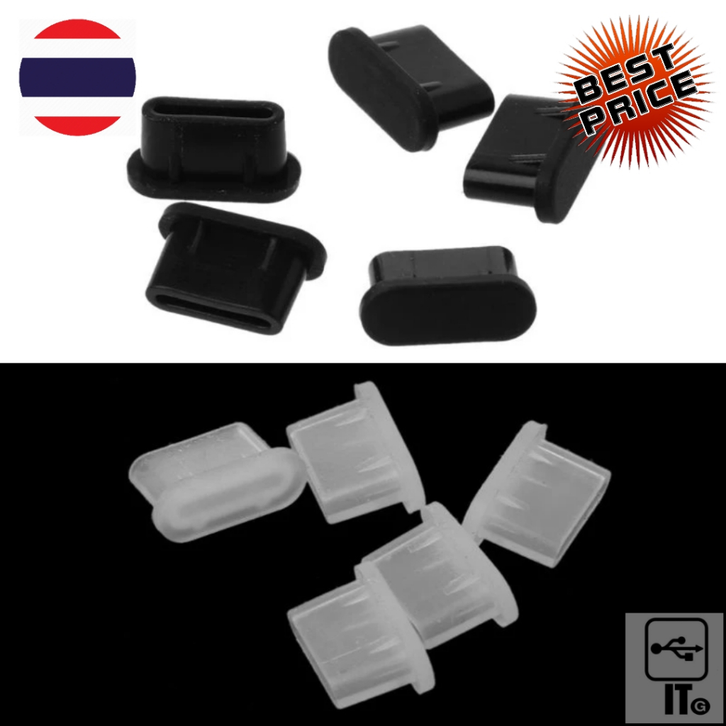 ฝาครอบซิลิโคนป้องกันพอร์ตชาร์จ 5 PCS Type-C Dust Plug USB Charging Port Protector Silicone Cover ส่งจาก ปทุมธานีด่วน