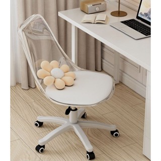 YiFeng Home   เก้าอี้ เก้าอี้สำนักงาน เก้าอี้แต่งหน้า มีล้อ …