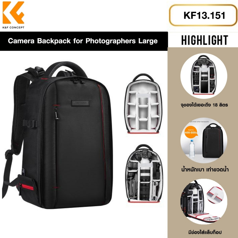 K&amp;F Concept Camera Backpack for Photographers Large Waterproof Photography Camera Bag💼