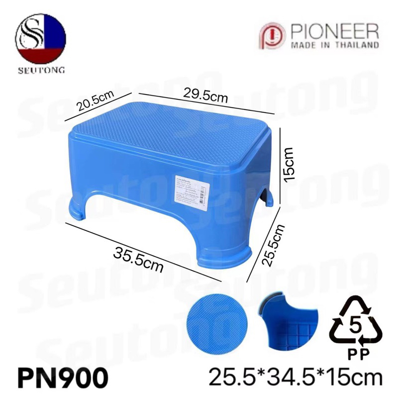 เก้าอี้พลาสติก4ขา เกรด A มียางกันลื่น ทรงเหลี่ยม รุ่น PN900